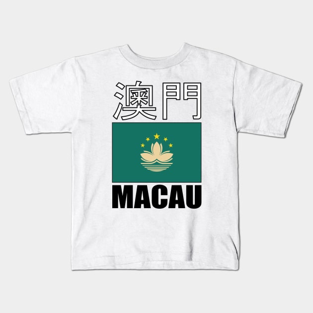 Flag of Macau Special Administrative Region of the People's Republic of China Kids T-Shirt by KewaleeTee